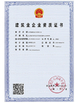 ประเทศจีน Jiangsu Ruiding Environmental Engineering Co., Ltd. รับรอง