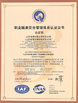 ประเทศจีน Jiangsu Ruiding Environmental Engineering Co., Ltd. รับรอง