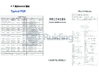 ประเทศจีน Jiangsu Ruiding Environmental Engineering Co., Ltd. รับรอง